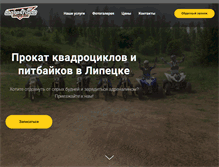 Tablet Screenshot of motostorm.ru